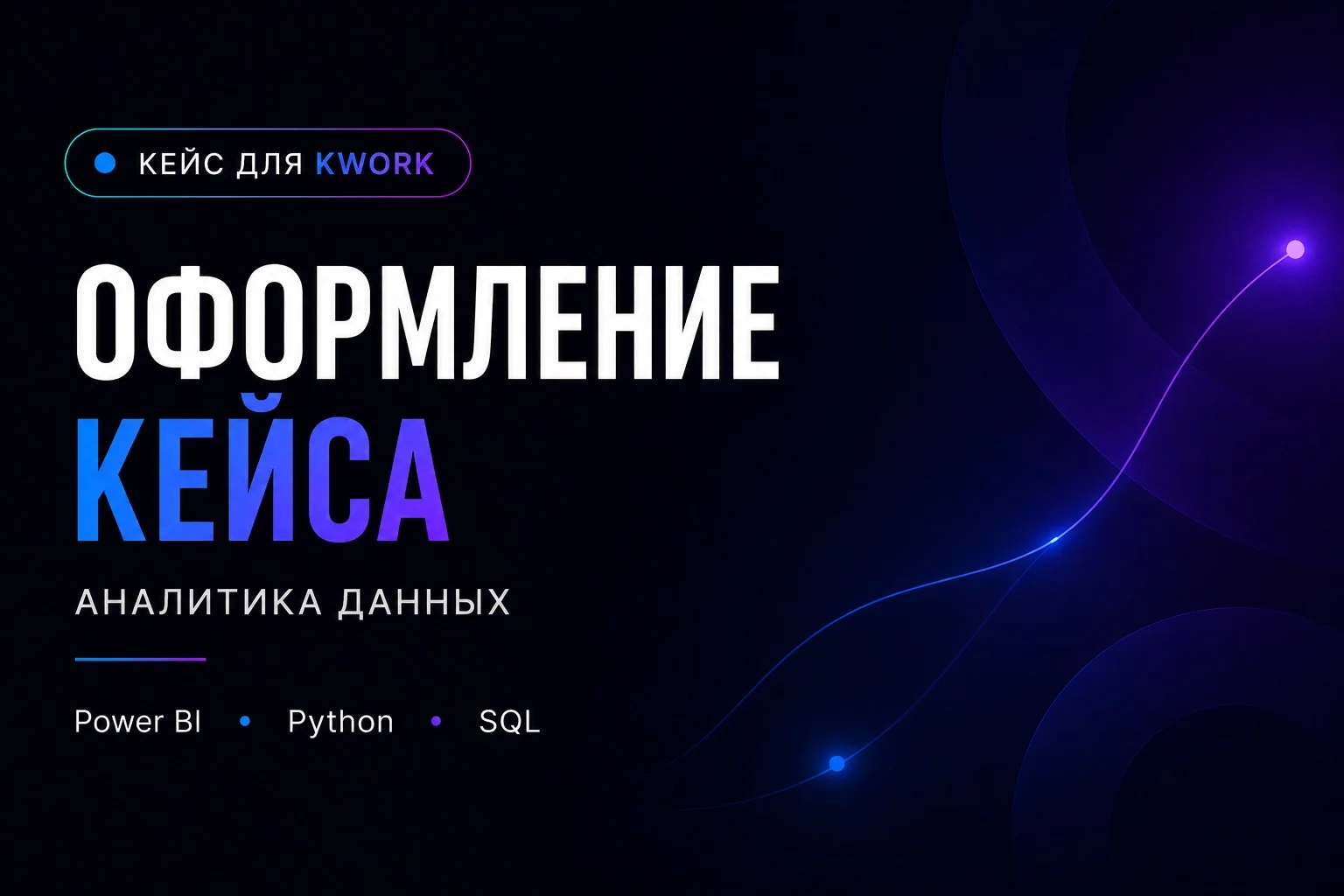 ПРОДАЮЩИЕ КАРТОЧКИ ОБЪЯВЛЕНИЙ ДЛЯ AVITO / Копейка - миниатюра 17
