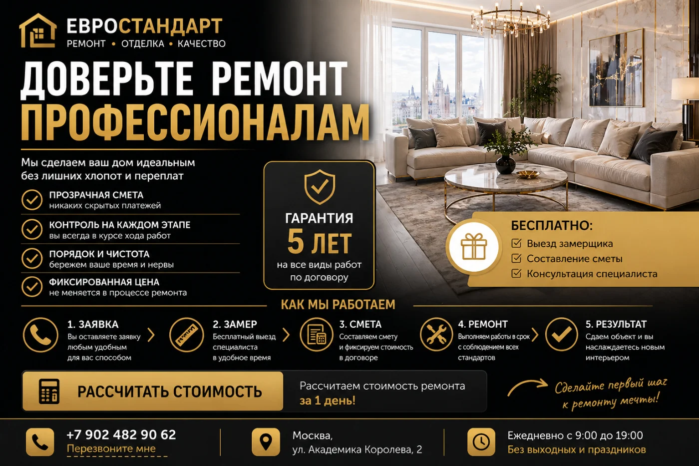 ПРОДАЮЩИЕ КАРТОЧКИ ОБЪЯВЛЕНИЙ ДЛЯ AVITO / Копейка - миниатюра 16