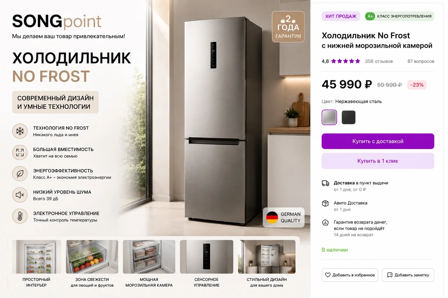 Дизайн и инфографика карточек товаров Авито для увеличения продаж - миниатюра 13