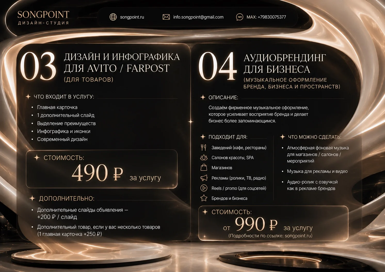 Дизайн и инфографика карточек товаров Авито для увеличения продаж - миниатюра 9