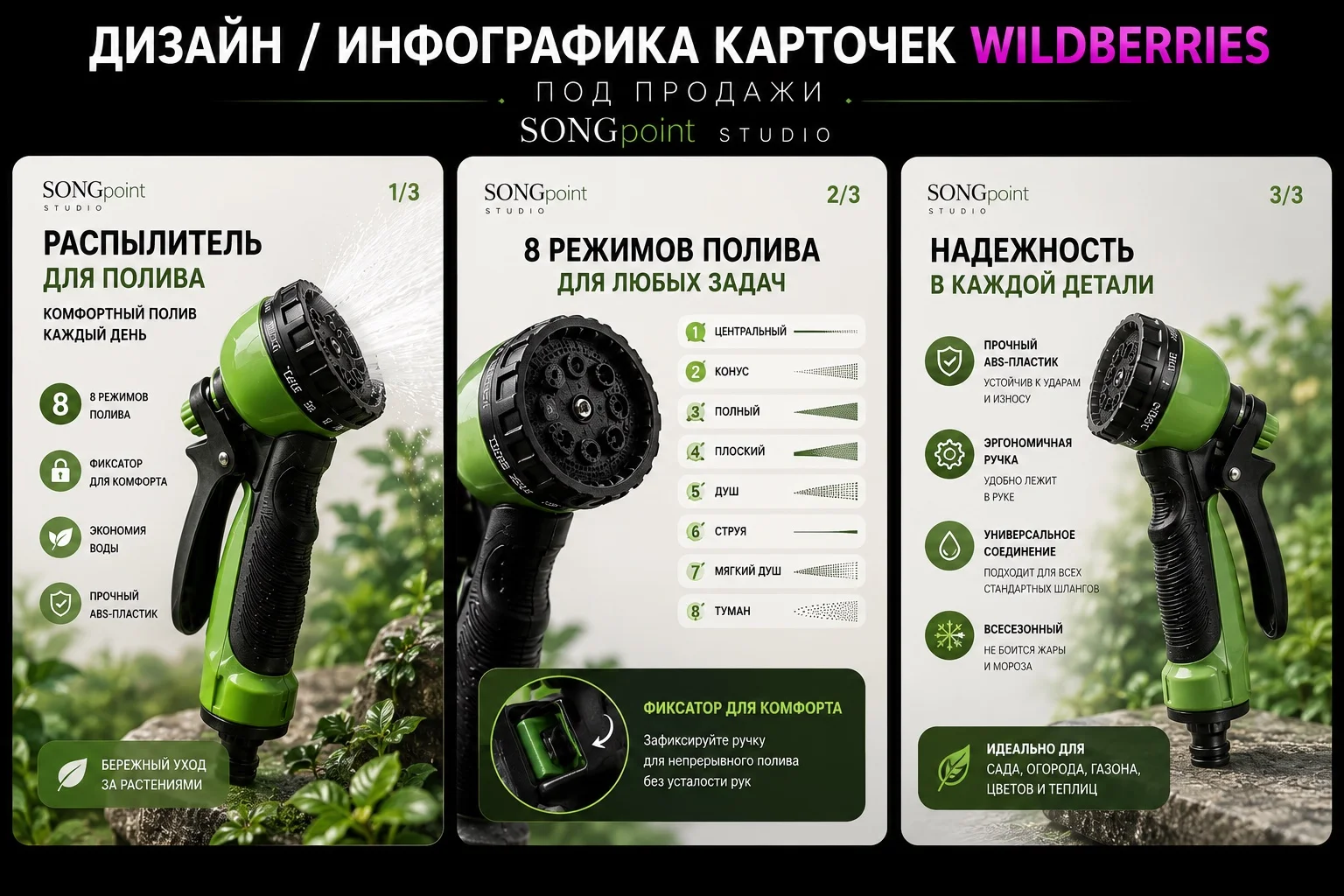 Дизайн и инфографика карточек WB для увеличения продаж - миниатюра 4