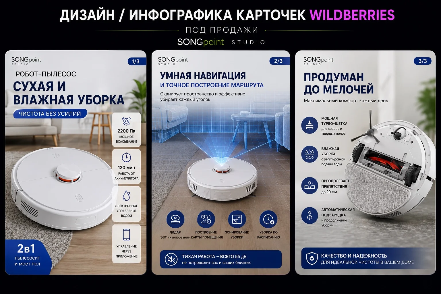 Дизайн и инфографика карточек WB для увеличения продаж - миниатюра 10