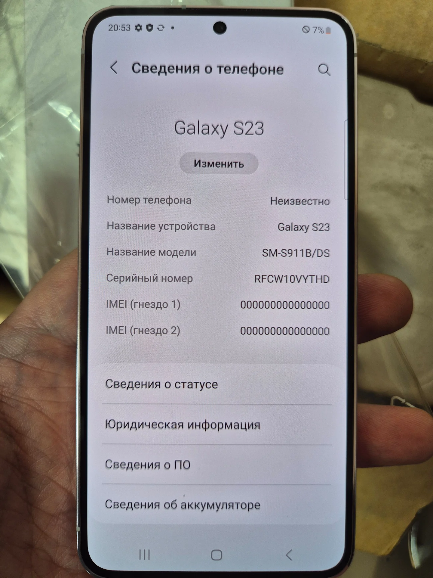 Samsung galaxy s23 demo - миниатюра 9