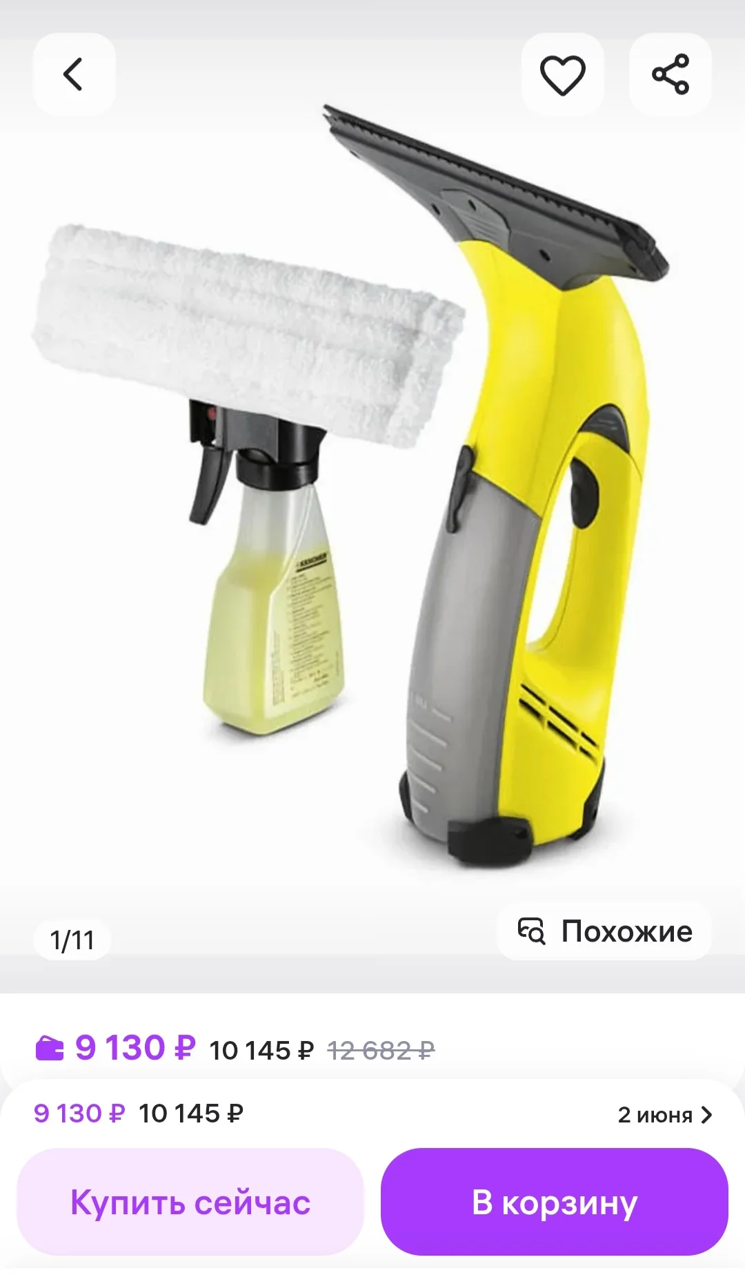 Стеклоочиститель керхер. Новый - миниатюра 10