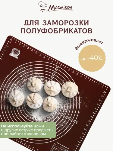 Коврик кулинарный. Коврик для теста - миниатюра 4