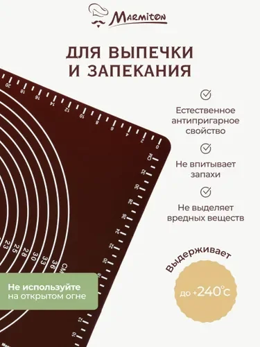 Коврик кулинарный. Коврик для теста - миниатюра 5