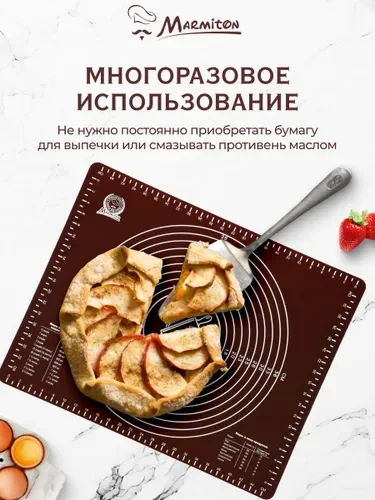 Коврик кулинарный. Коврик для теста - миниатюра 7