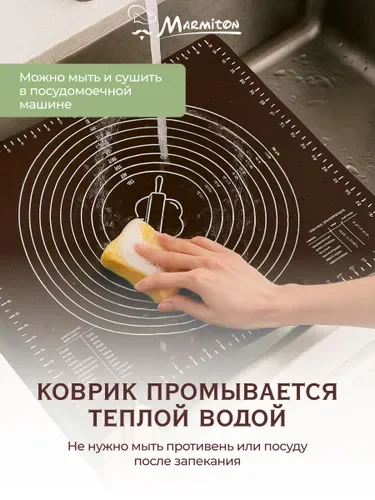 Коврик кулинарный. Коврик для теста - миниатюра 8