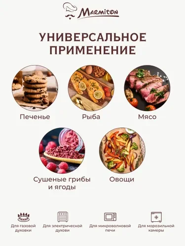 Коврик кулинарный. Коврик для теста - миниатюра 9