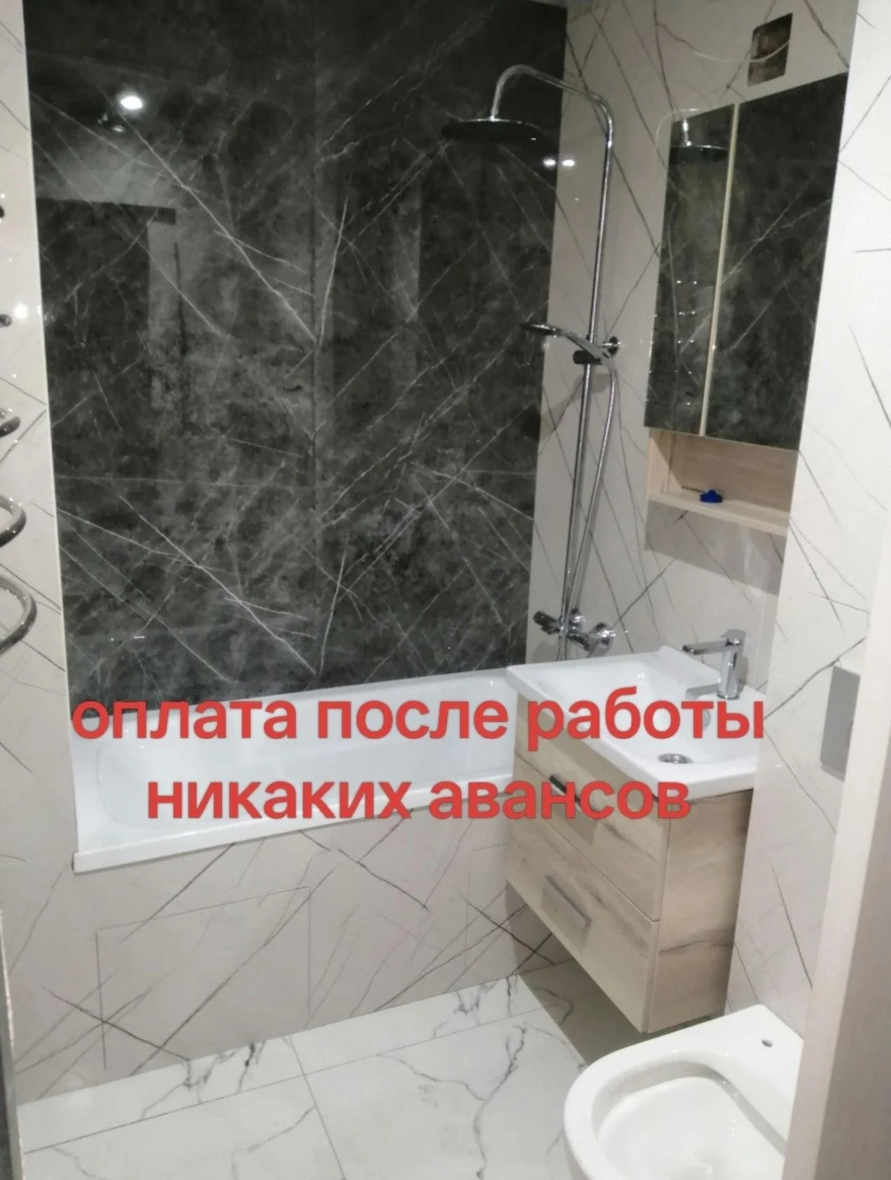 Плиточник ремонт ванных комнат