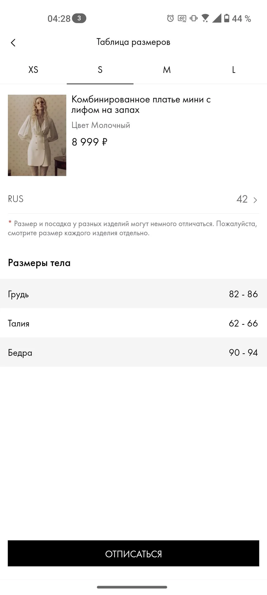 Платье lichi S новое - миниатюра 3