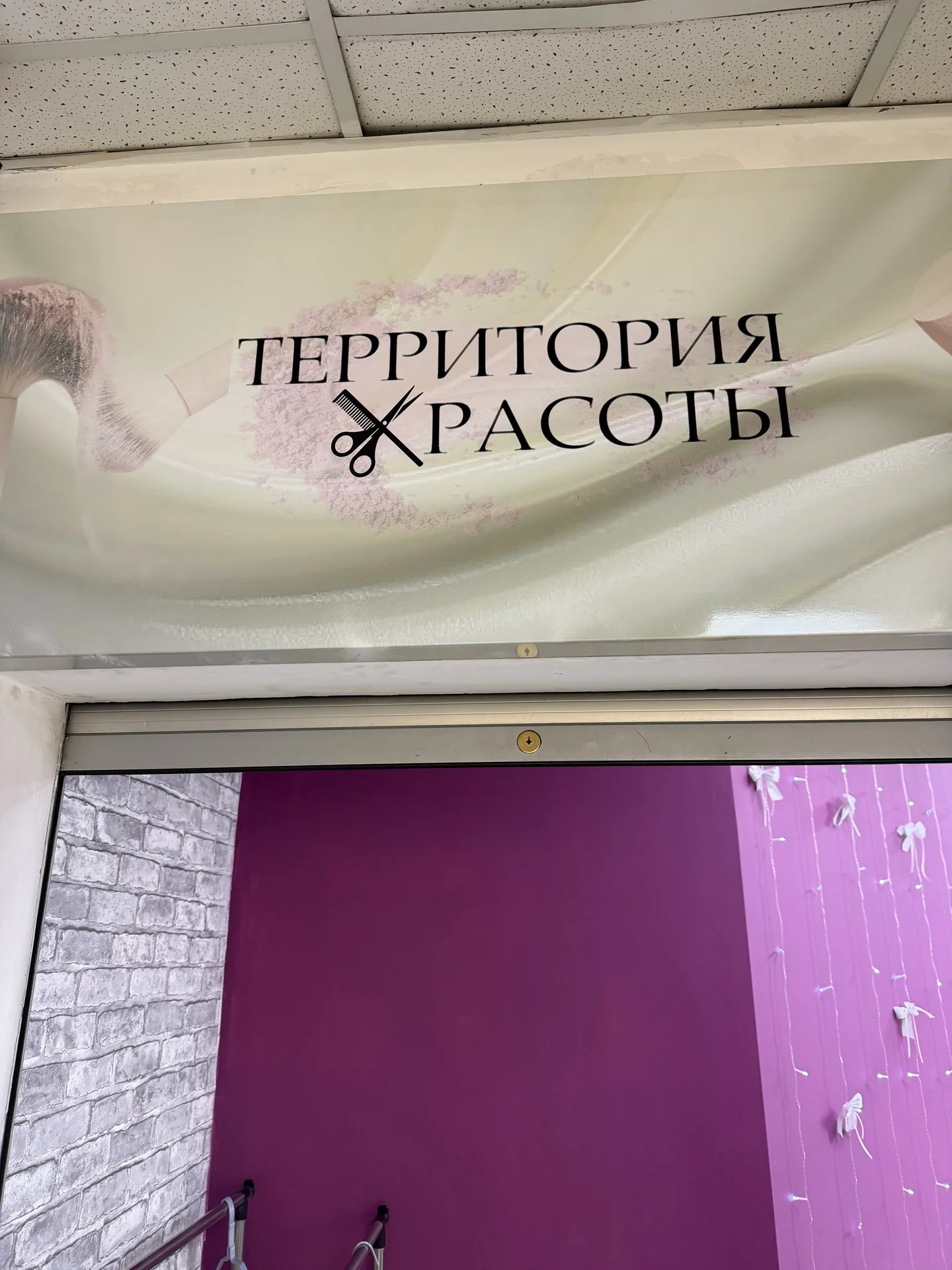 Продам готовую студию красоты - миниатюра 5