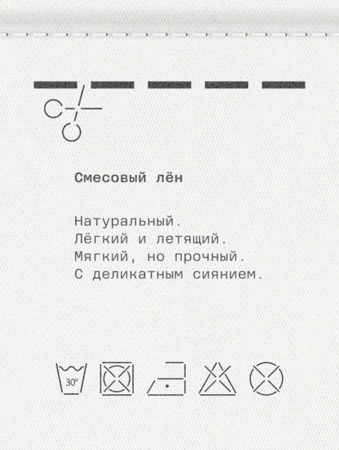 Рубашка льняная MUTED - миниатюра 4
