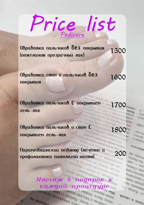 Alenails | Маникюр | Педикюр | Екатеринбург | Сортировка - миниатюра 15