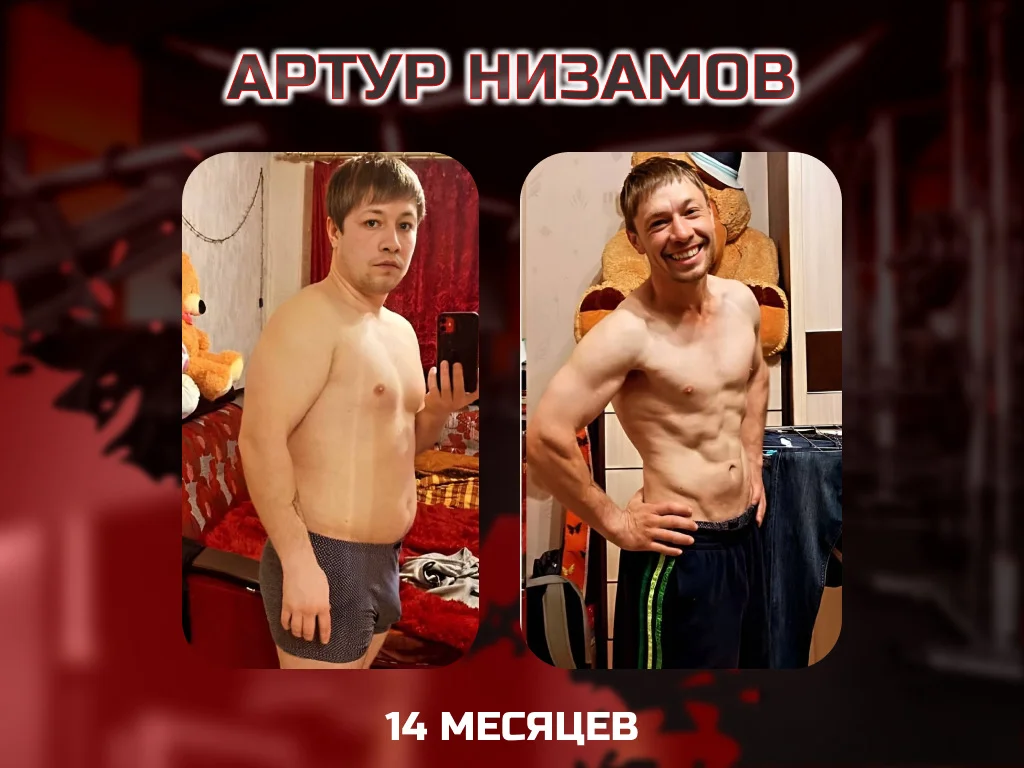 Фитнес тренер / нутрициолог - миниатюра 4