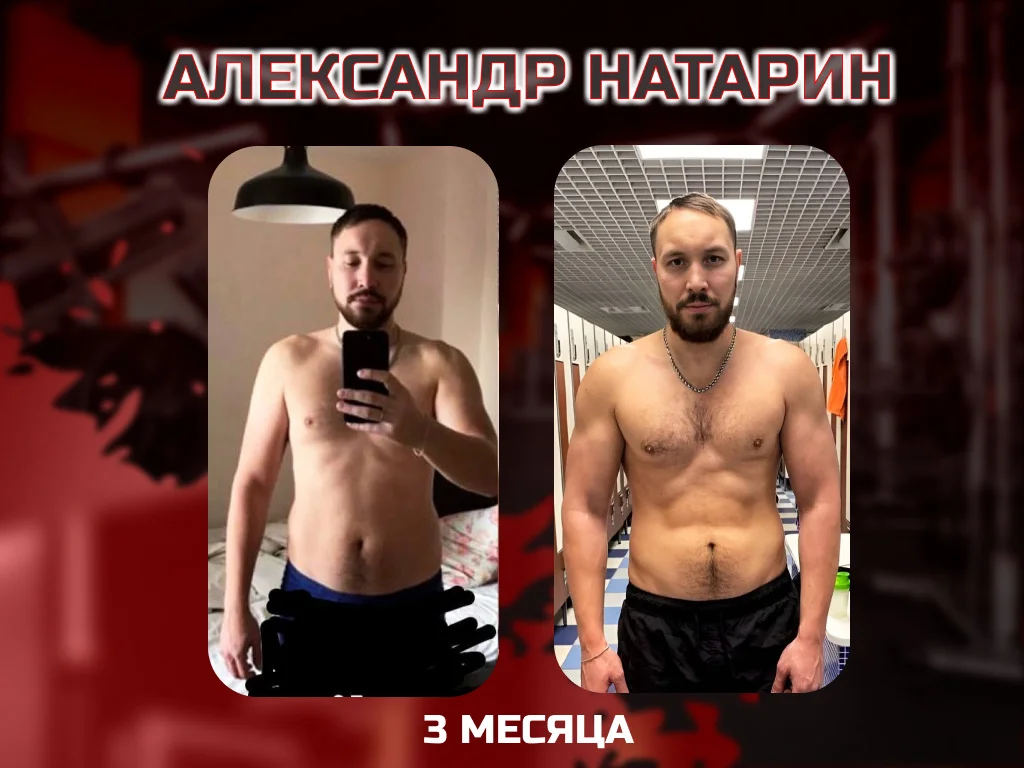 Фитнес тренер / нутрициолог - миниатюра 6
