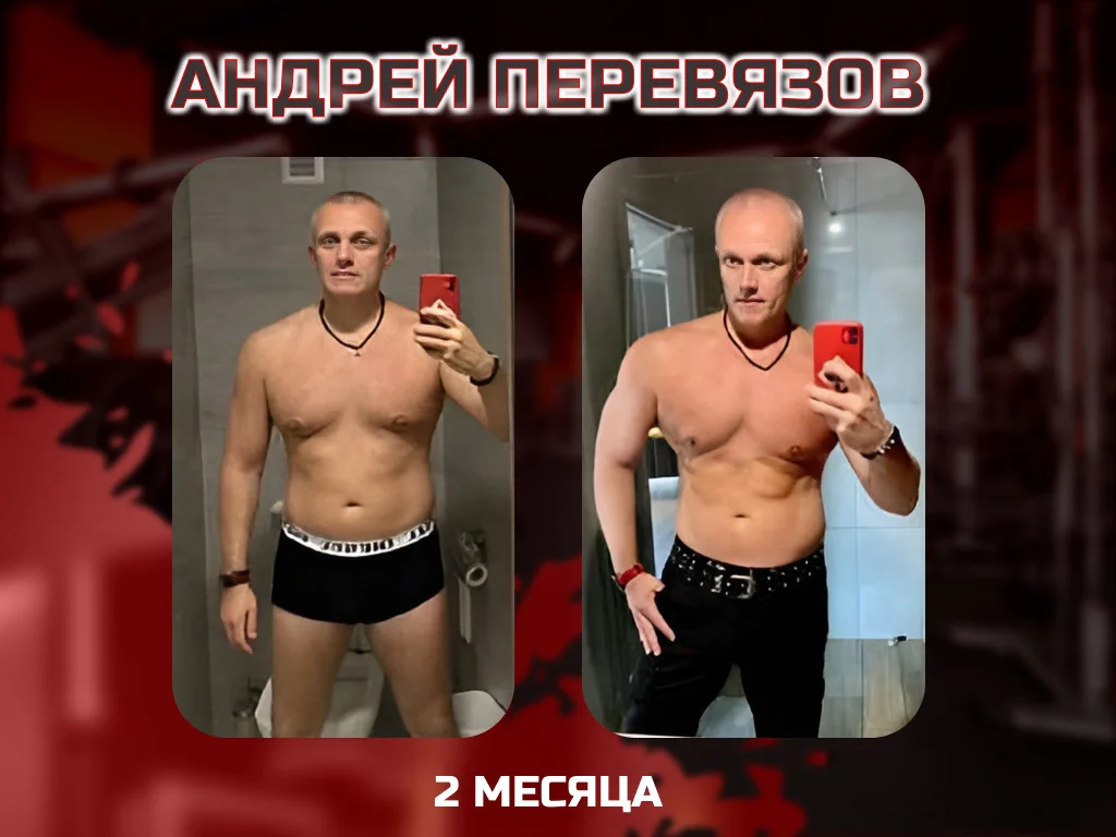 Фитнес тренер / нутрициолог - миниатюра 7