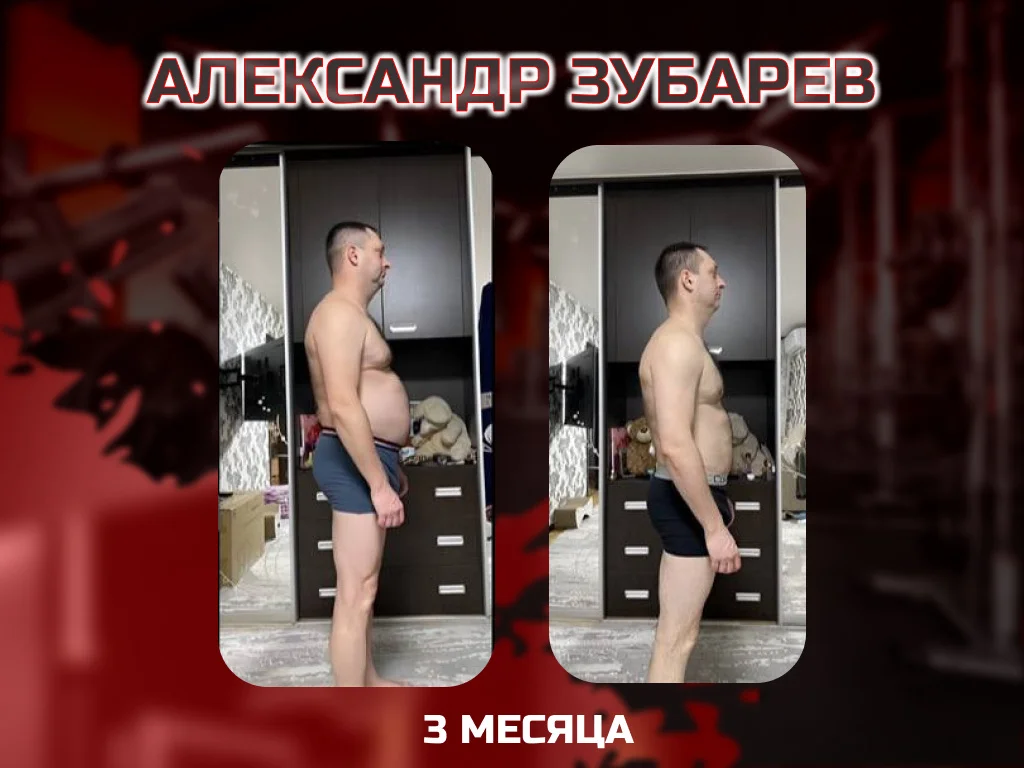 Фитнес тренер / нутрициолог - миниатюра 9
