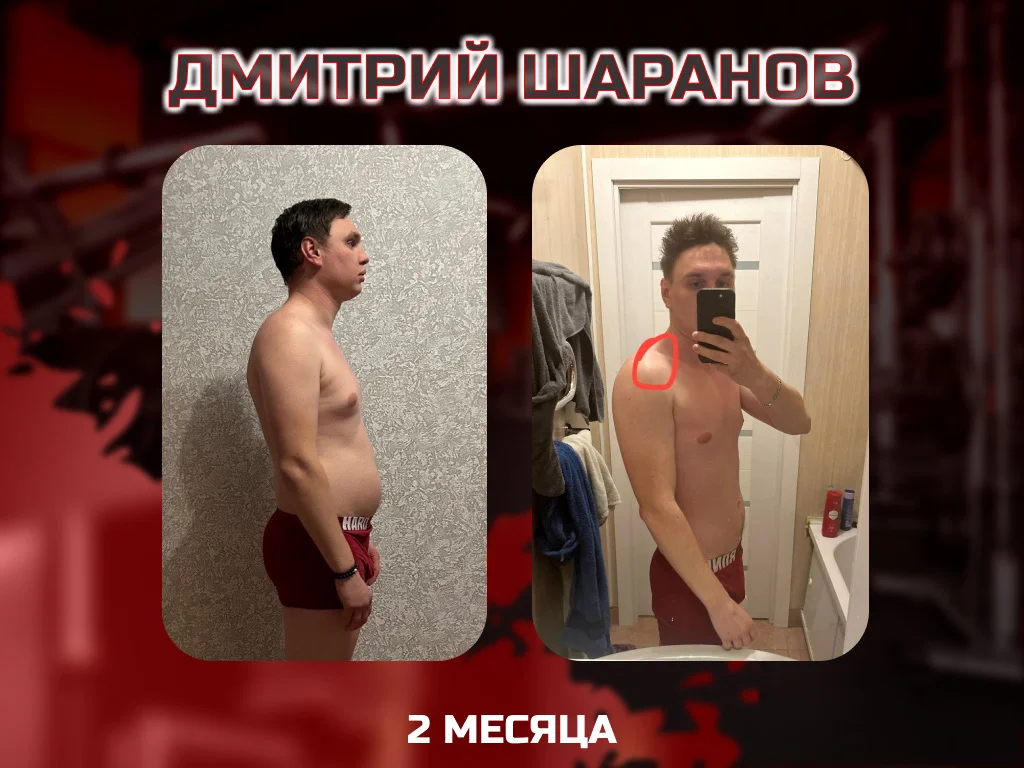 Фитнес тренер / нутрициолог - миниатюра 10