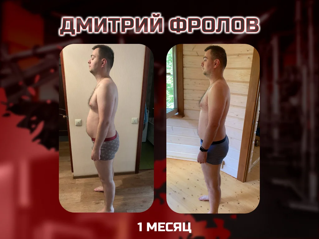 Фитнес тренер / нутрициолог - миниатюра 12