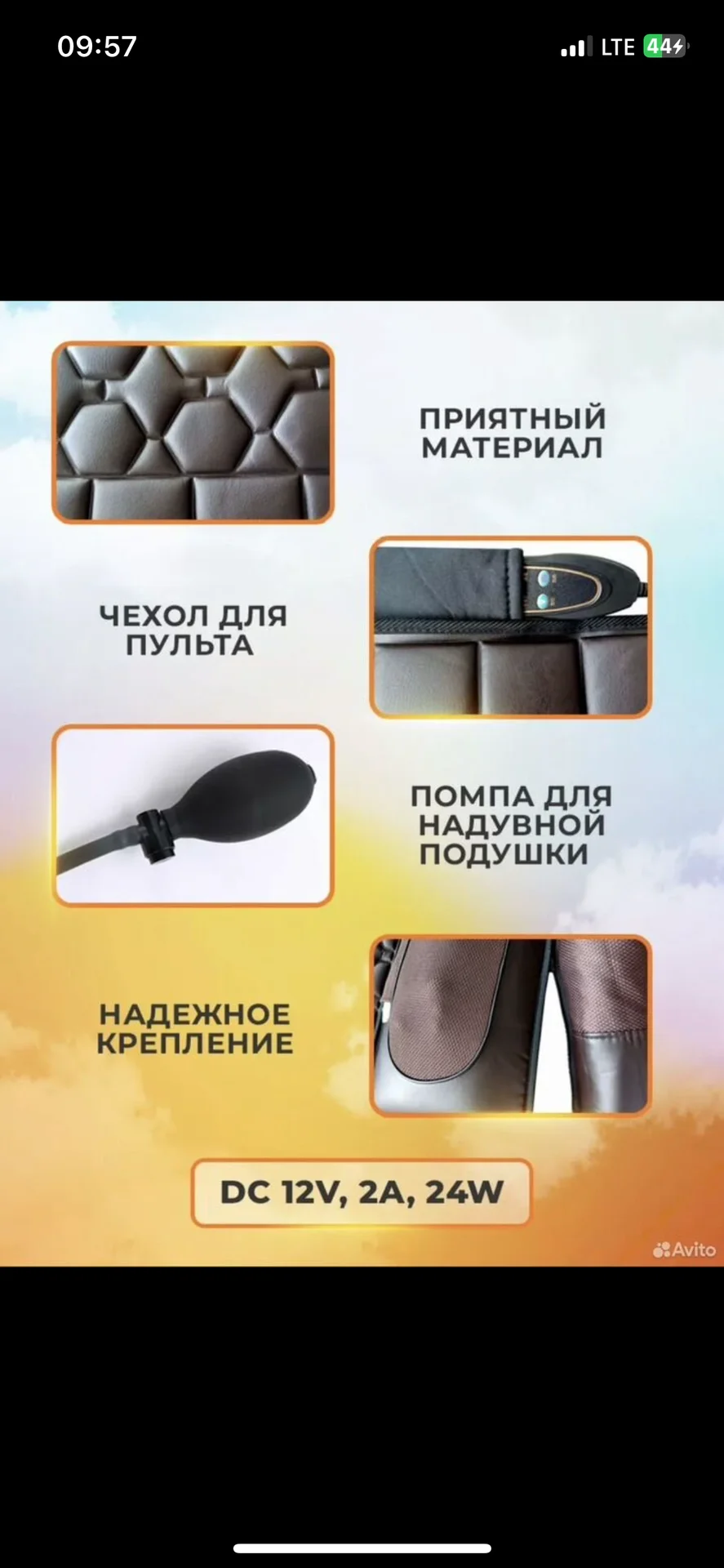 Матрас массажный с подогревом - миниатюра 4