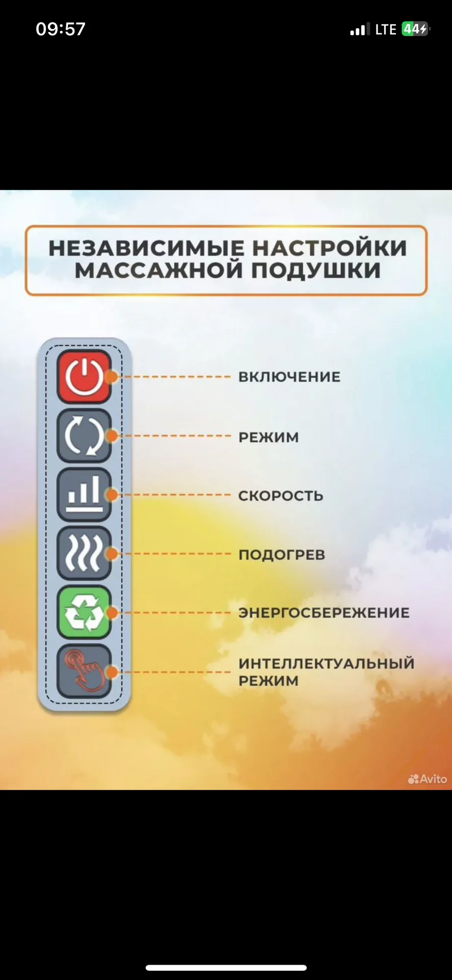Матрас массажный с подогревом - миниатюра 5