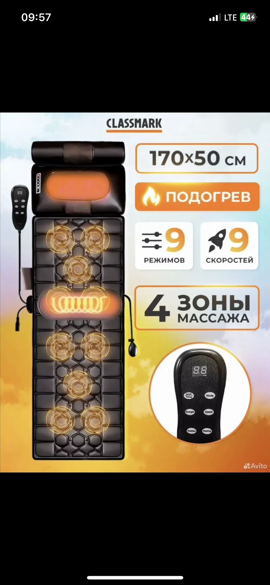 Матрас массажный с подогревом - миниатюра 6