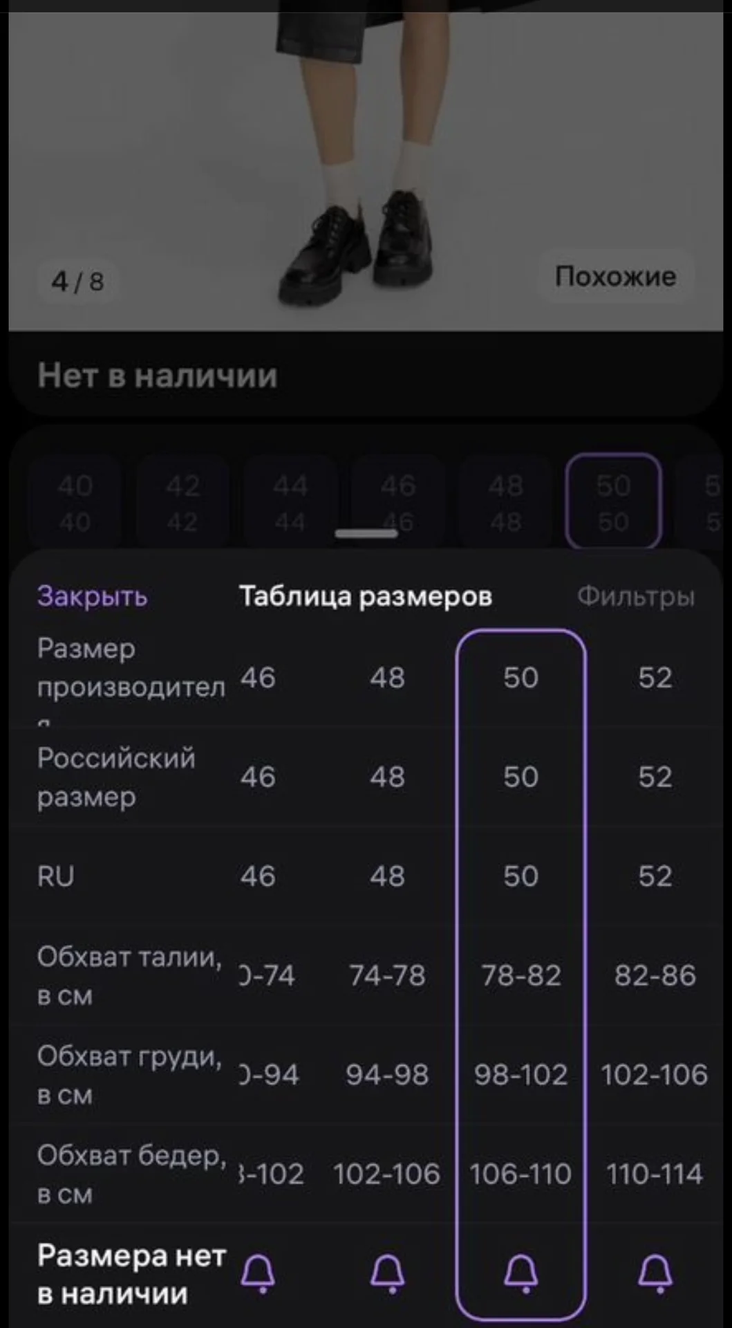 Кожаный тренч плащ ElectraStyle 50 р-р - миниатюра 10
