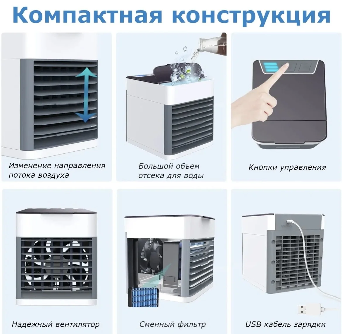 Кондиционер портативный arctic - миниатюра 2
