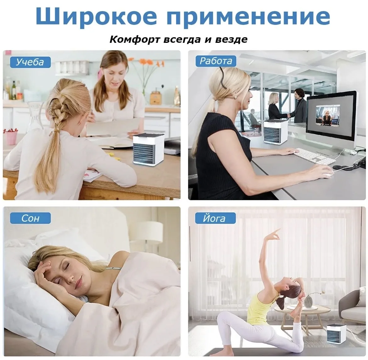 Кондиционер портативный arctic - миниатюра 3