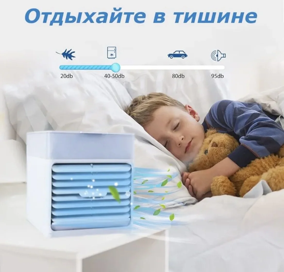 Кондиционер портативный arctic - миниатюра 5