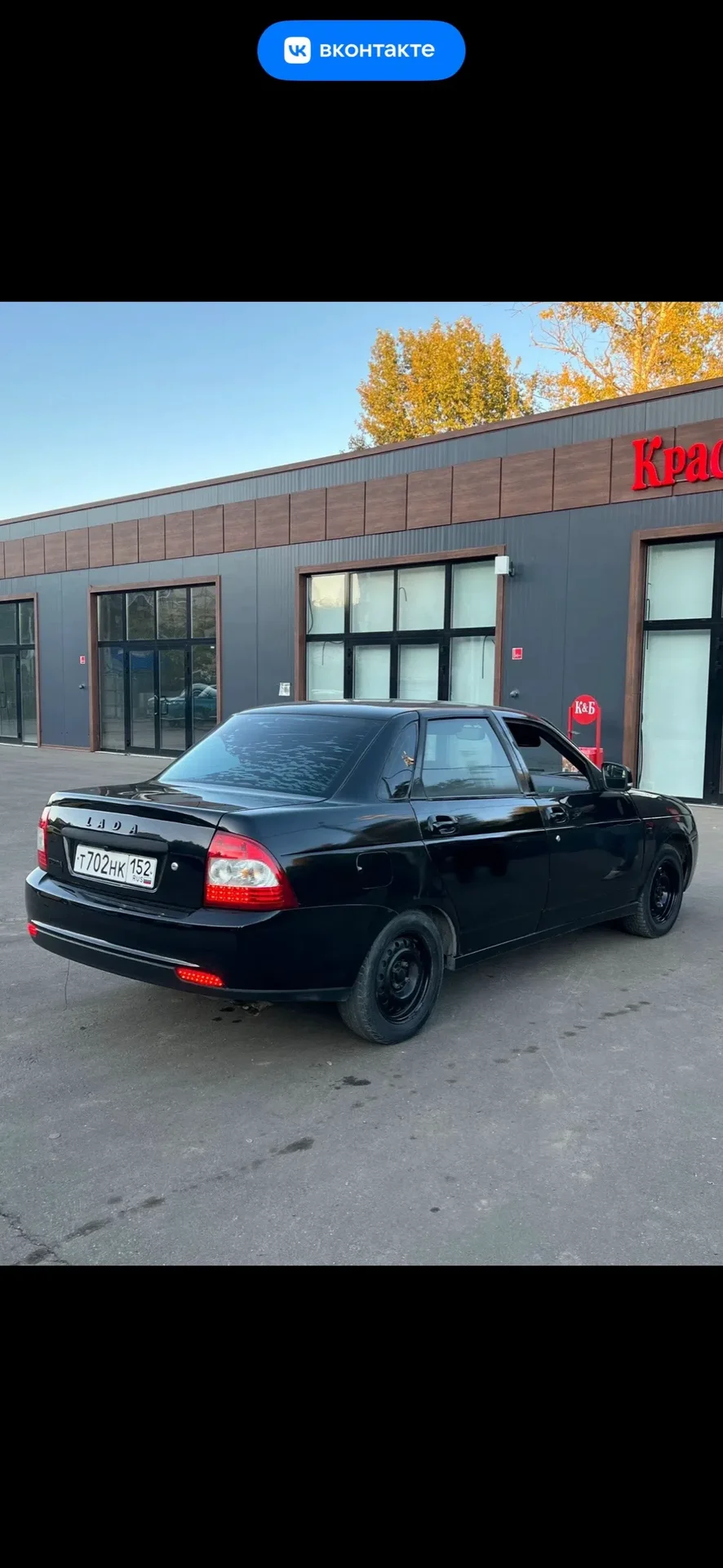 Lada Priora - миниатюра 4