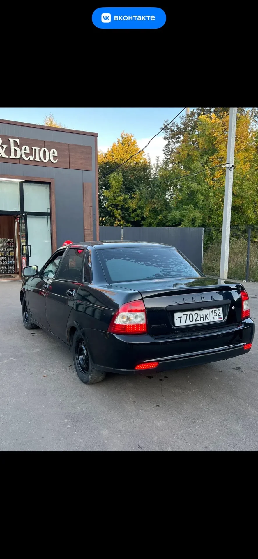 Lada Priora - миниатюра 5