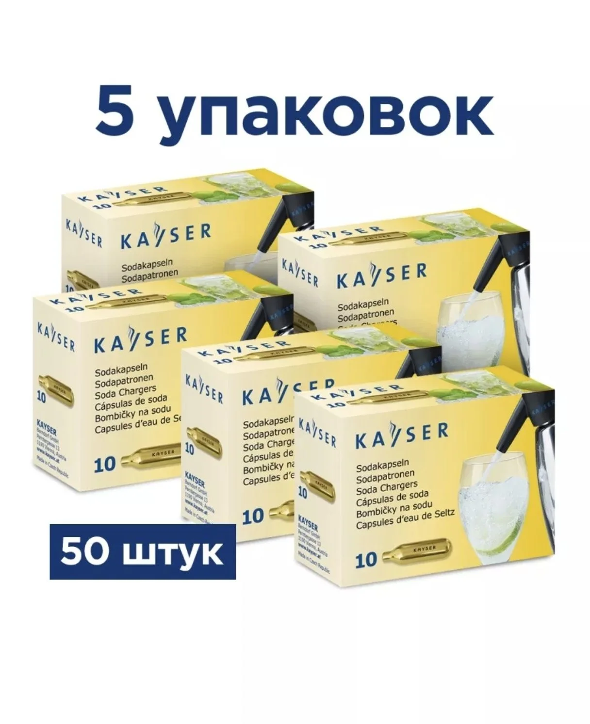 Баллончики для сифона Kaiser - изображение 1