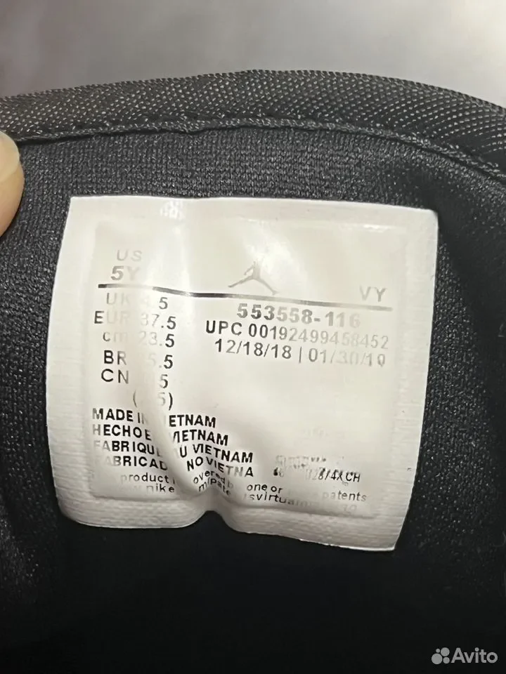 Кросовки Nike Air Jordan 1 Low - миниатюра 8
