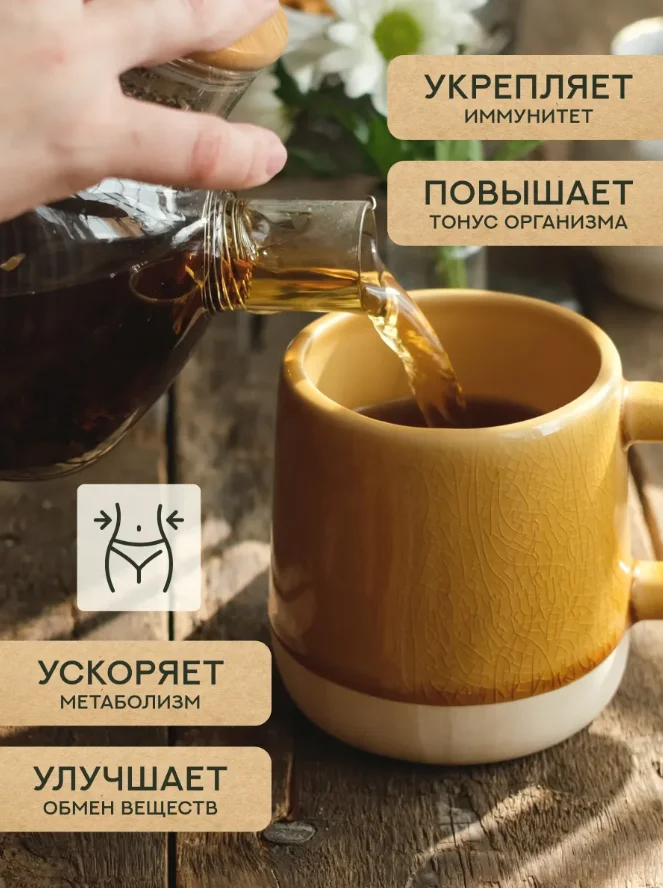 Травяной Чай Энергия гор (крафт пакет) - миниатюра 3