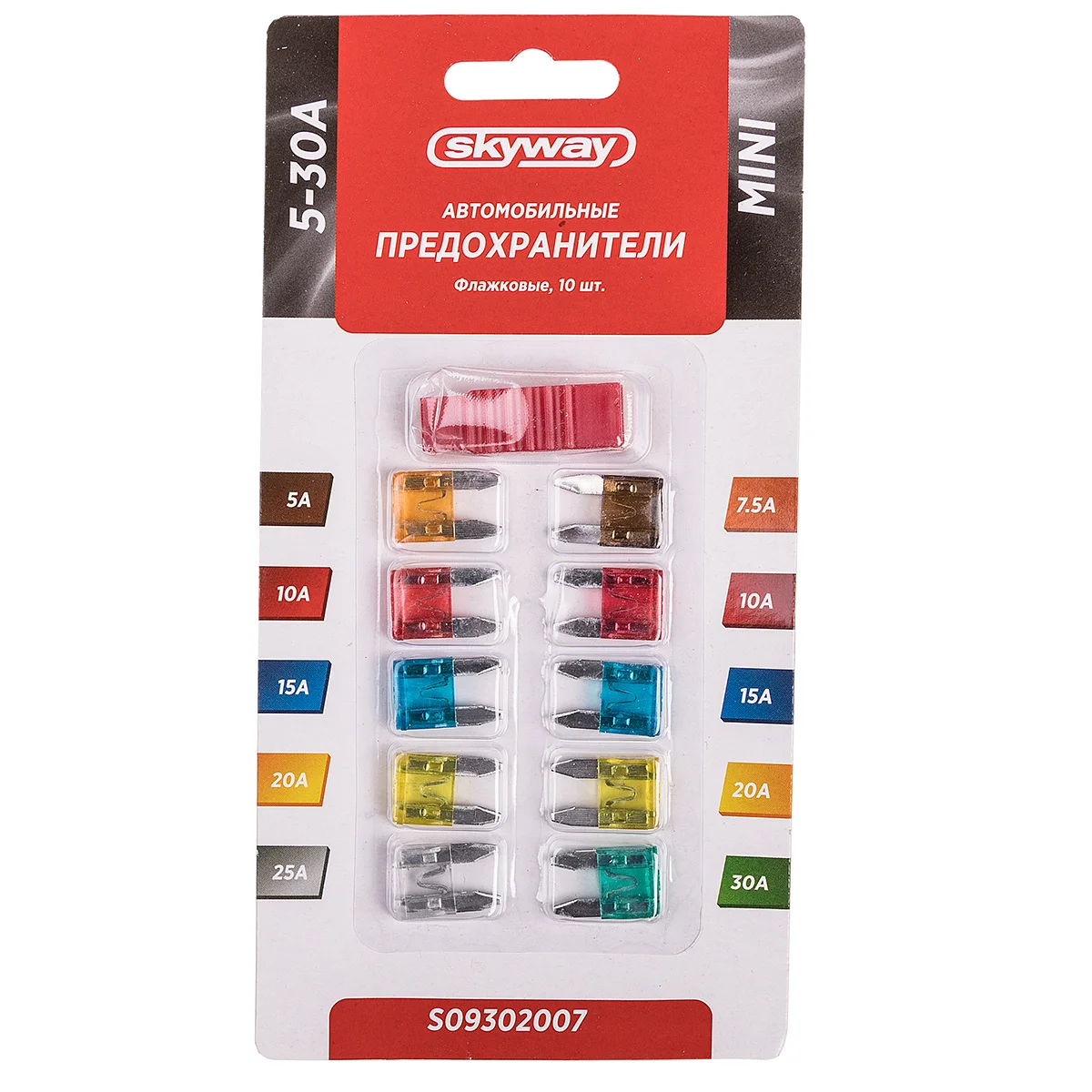 Предохранители флажковые, MINI (10шт.) 5-30A  с пинцетом SKYWAY