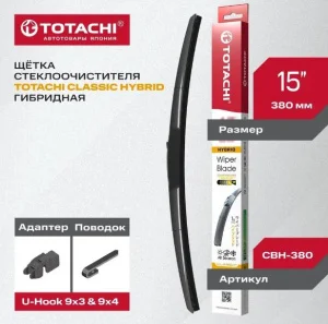 Гибридная щетка стеклоочистителя TOTACHI CLASSIC 390мм 15" U-HOOK - миниатюра 2