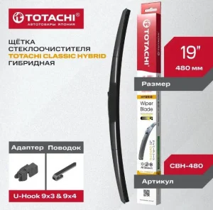 Гибридная щетка стеклоочистителя TOTACHI CLASSIC 490мм 19" U-HOOK - миниатюра 2