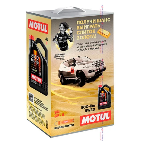 MOTUL 8100 Eco-lite 5W30 Масло моторное 4л - миниатюра 3