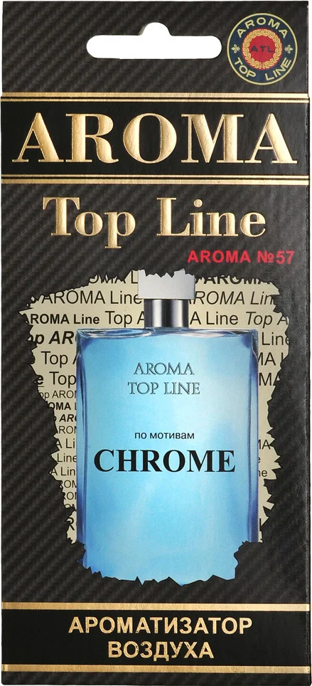 Ароматизатор AROMA TOP LINE парфюм Azzaro Chrome муж. - изображение 1