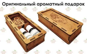 Шкатулка AROMA BAR - миниатюра 2