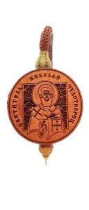 АКЦИЯ! Подвеска AROMA BAR "Святой Николай Чудотворец" - миниатюра 2