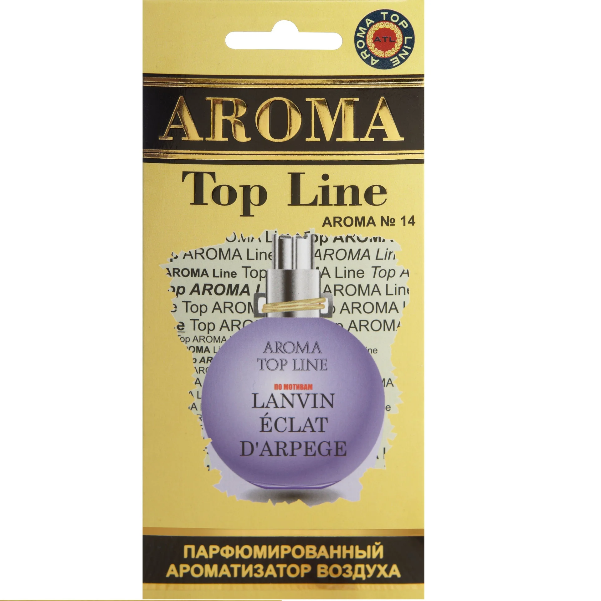 Ароматизатор AROMA TOP LINE парфюм Lanvin Eclat d arpege жен - изображение 1