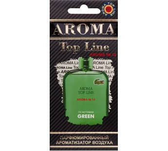 Ароматизатор AROMA TOP LINE парфюм Lacoste GREEN муж