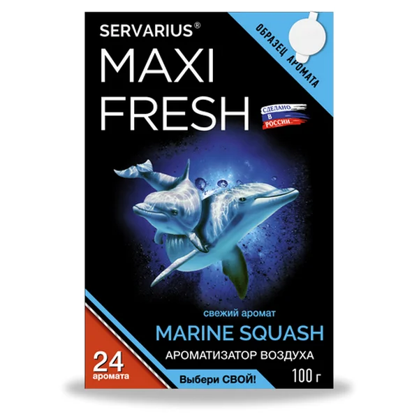 Ароматизатор "MAXIFRESH" Marine Squash 100гр