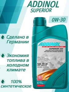 Акция! ADDINOL SUPERIOR 030 Масло моторное 1л - миниатюра 2