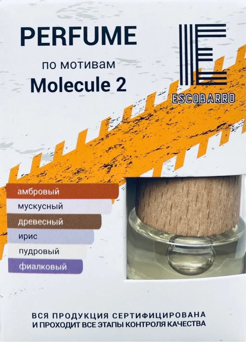 Ароматизатор ESCOBARRO по мотивам Molecule 7мл.