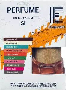 Ароматизатор ESCOBARRO по мотивам SI 7мл. - миниатюра 2