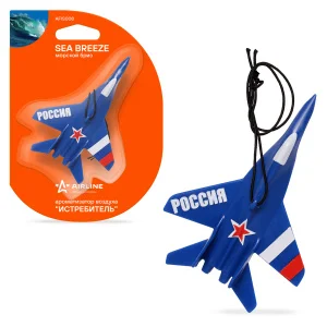 Ароматизатор подвесной пластиковый Airline "Истрибитель", морской бриз - миниатюра 2